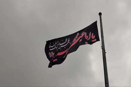 سیمای شهر آمل، محرمی شد